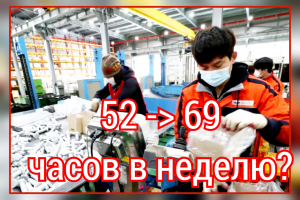 Работать больше, чтобы отдыхать дольше?