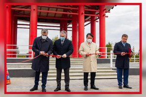 В Тюмени открыт парк дружбы между Россией и Республикой Корея