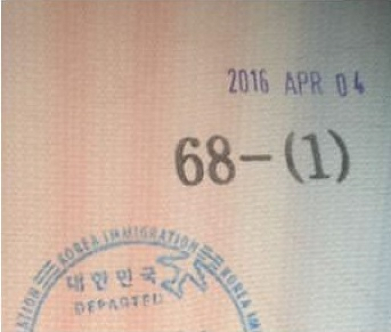 Повторный въезд в Южную Корею после нарушения иммиграционного контроля