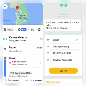 Бронируйте билеты на поезда KORAIL через сервис Google Maps!