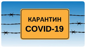 Южнокорейский министр изолировал себя из-за коронавируса