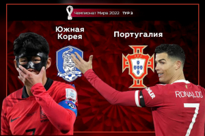 Сонни против Роналду