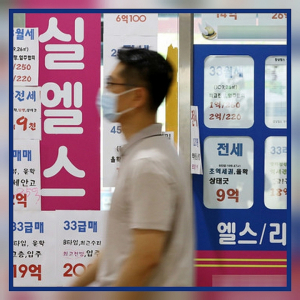 Теперь нужно платить&nbsp; риэлторам (부동산), даже если вы не заключаете договор.
