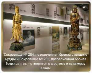 Kansong выставит на торги два государственных сокровища, впервые за свою 82-летнюю историю