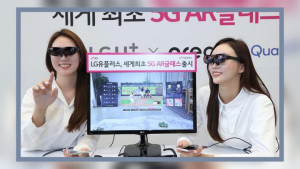 LG выпустила первые в мире AR-очки на основе 5G