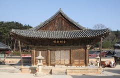 Буддийский храм Понынса в самом сердце столицы Кореи